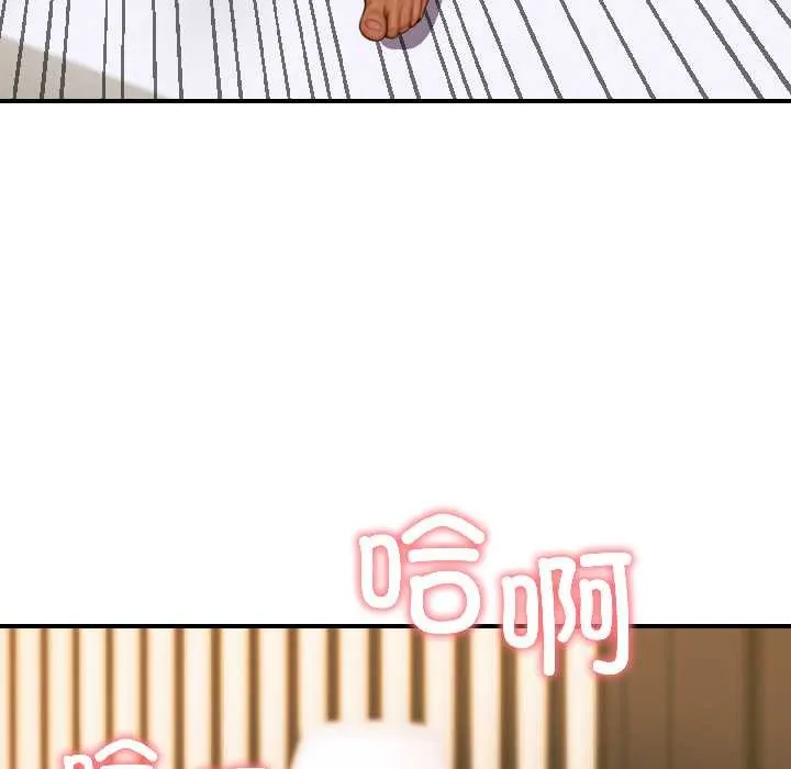 悖岛审判 第4話 第77页
