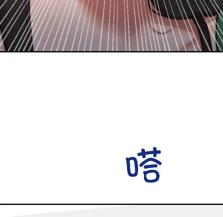 悖岛审判 第4話 第128页