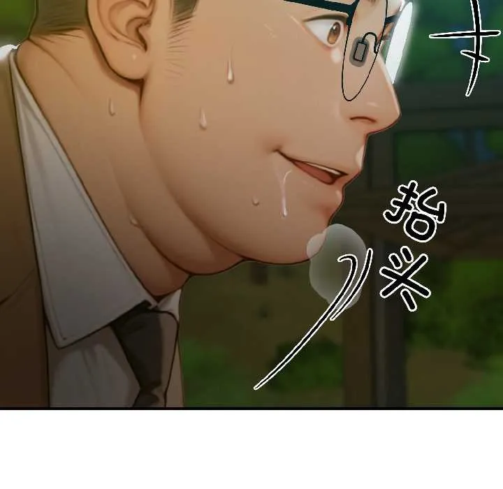 悖岛审判 第4話 第39页