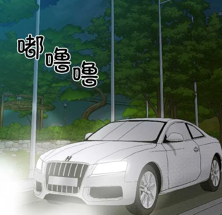 悖岛审判 第4話 第54页