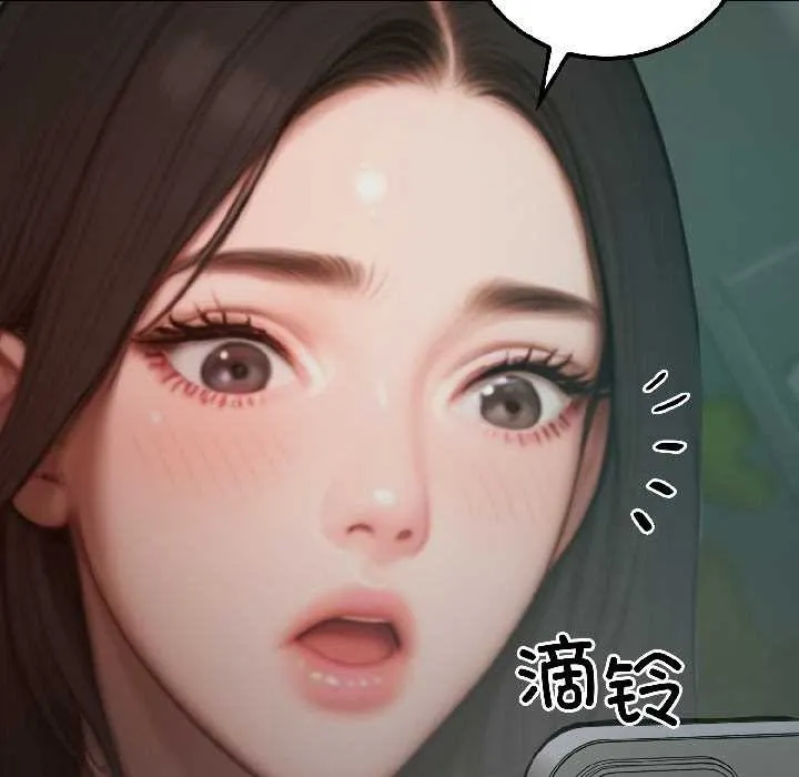 悖岛审判 第4話 第116页