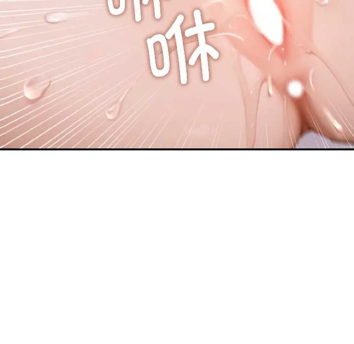 悖岛审判 第4話 第107页