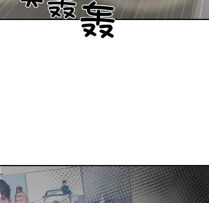 悖岛审判 第4話 第160页