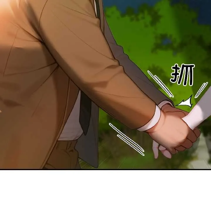 悖岛审判 第4話 第18页