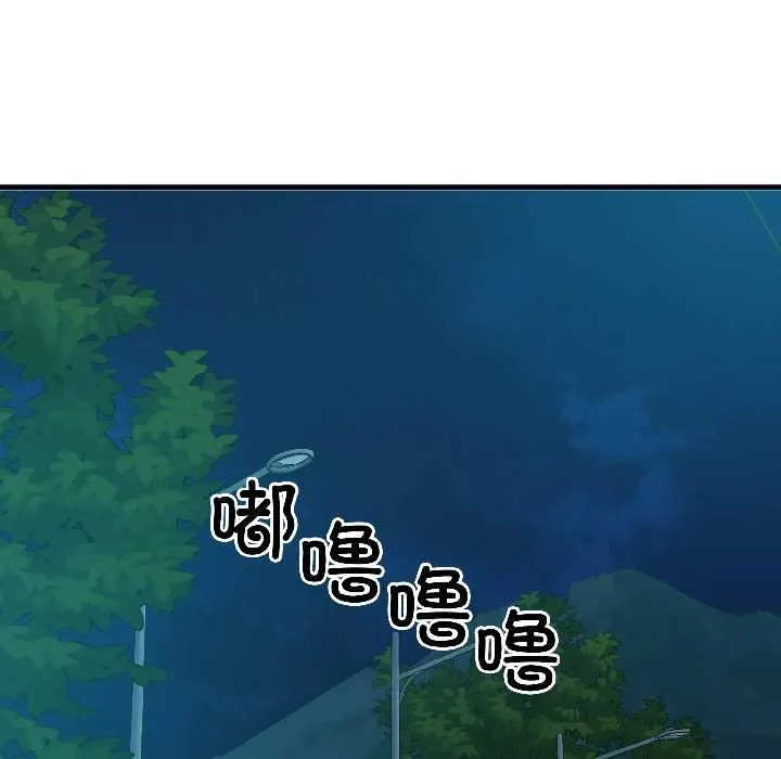 悖岛审判 第4話 第53页