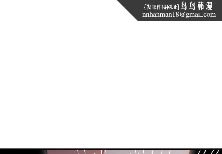 悖岛审判 第4話 第1页