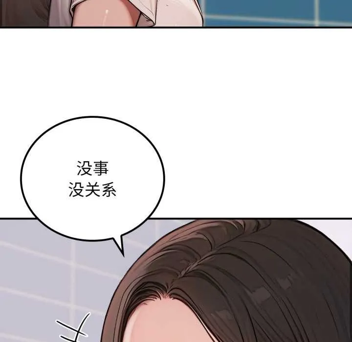 悖岛审判 第2话 第11页
