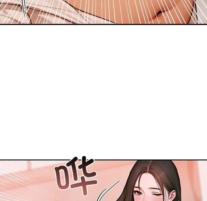 悖岛审判 第2话 第74页