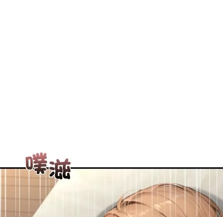 悖岛审判 第26話 第46页