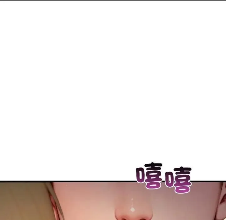 悖岛审判 第26話 第176页