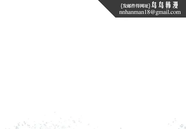 悖岛审判 第26話 第1页