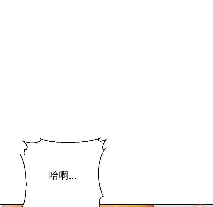 悖岛审判 第8話 第127页
