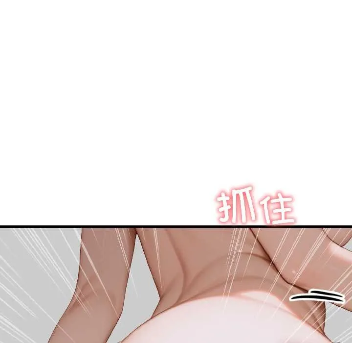 悖岛审判 第8話 第101页