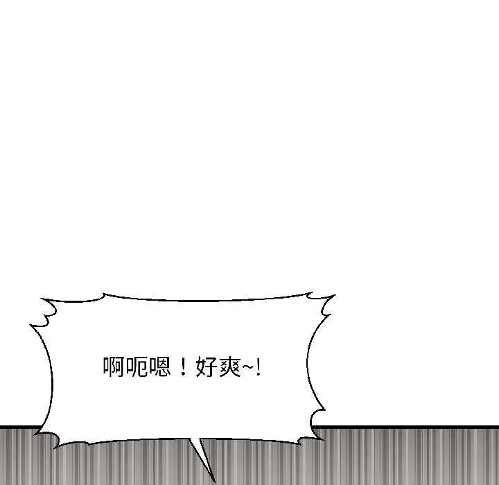悖岛审判 第8話 第120页
