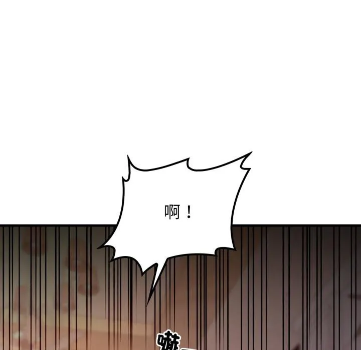悖岛审判 第21話 第18页