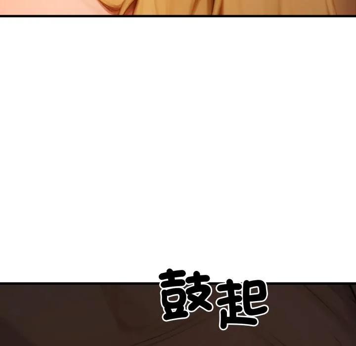 悖岛审判 第21話 第127页