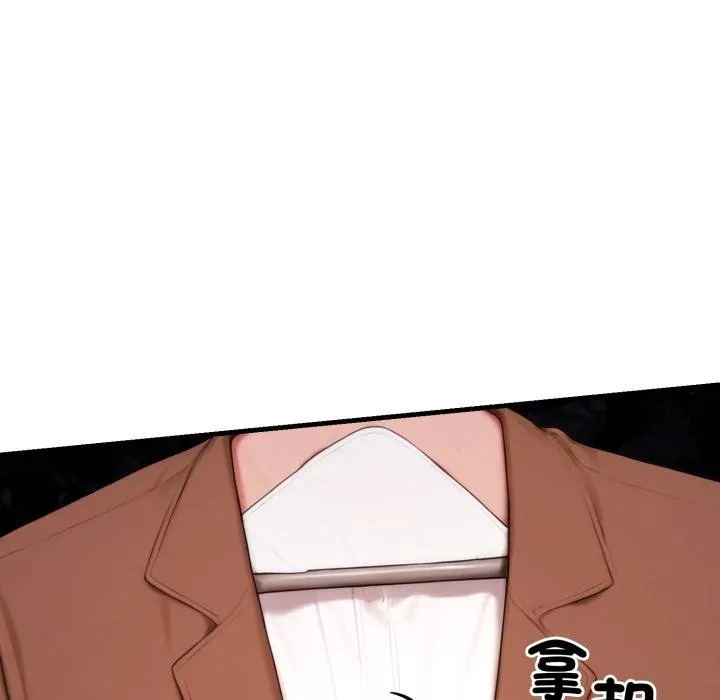 悖岛审判 第21話 第142页