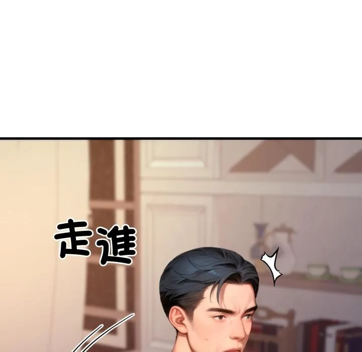 悖岛审判 第21話 第91页