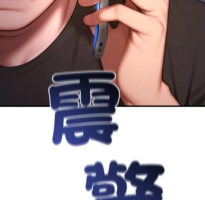悖岛审判 第21話 第64页