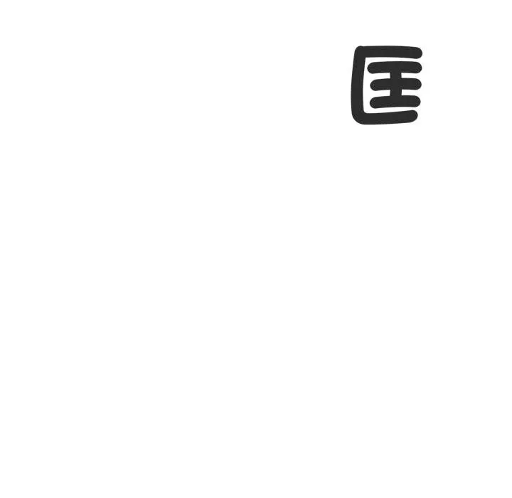 悖岛审判 第21話 第82页