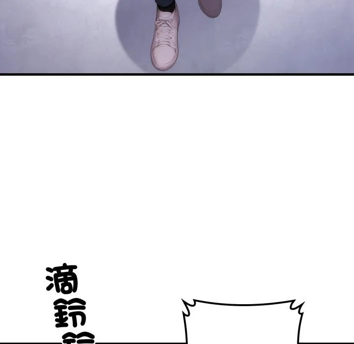 悖岛审判 第21話 第52页