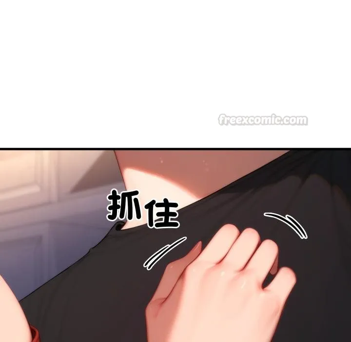 悖岛审判 第21話 第120页