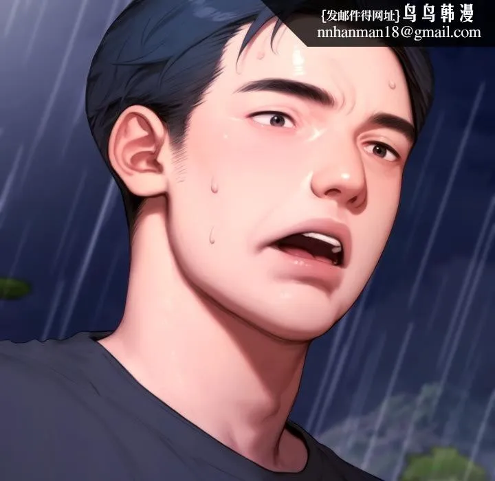 悖岛审判 第21話 第89页