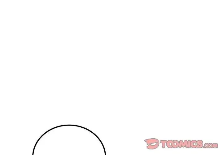 悖岛审判 第20話 第3页