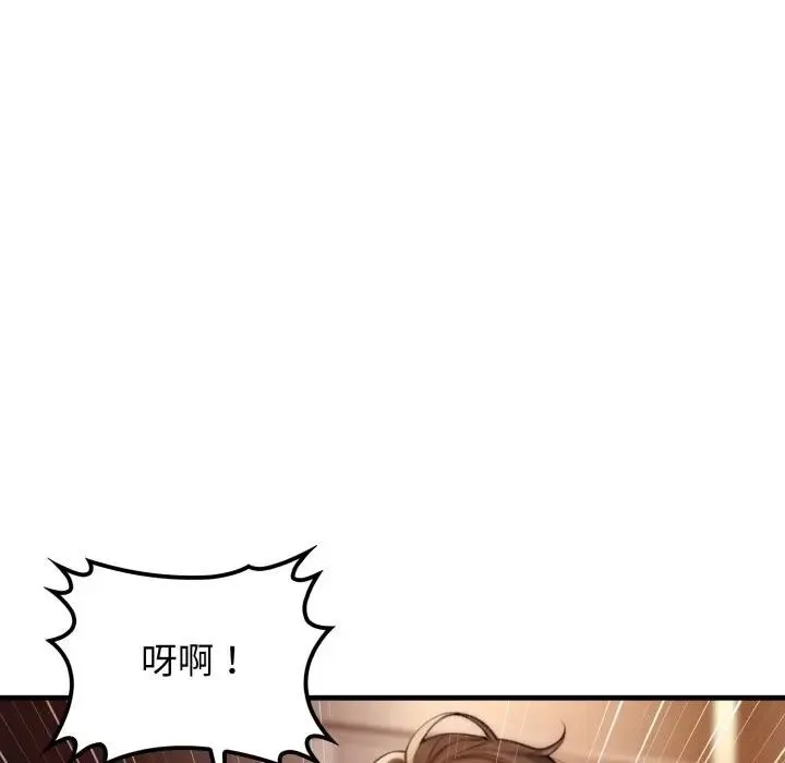 悖岛审判 第20話 第107页