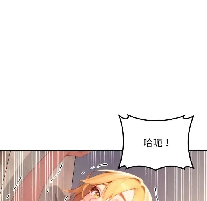 悖岛审判 第20話 第138页