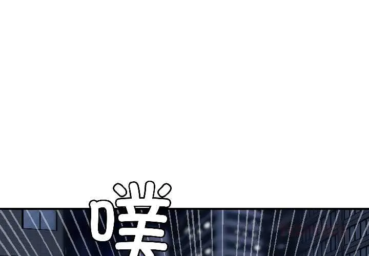 悖岛审判 第6話 第3页
