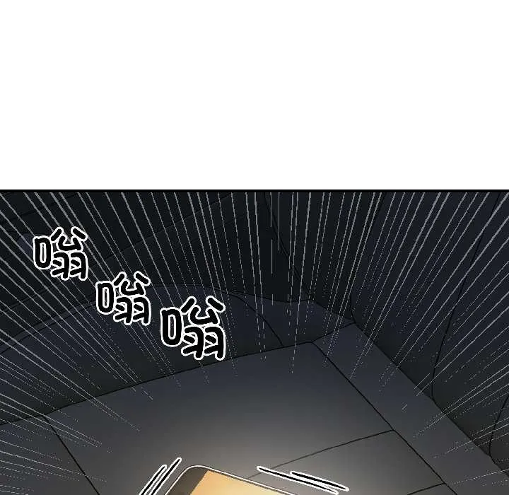 悖岛审判 第6話 第6页