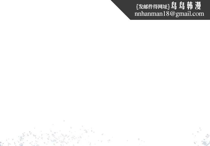 悖岛审判 第6話 第1页