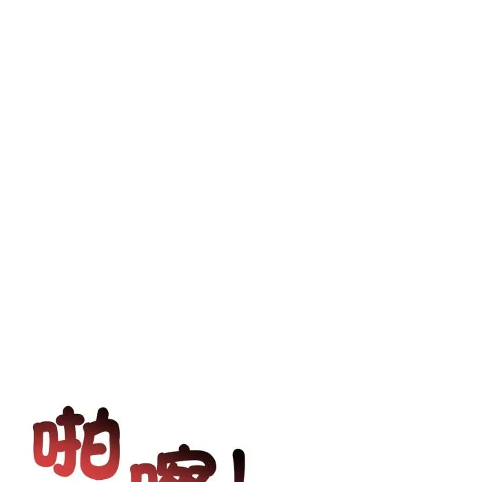 悖岛审判 第15話 第71页