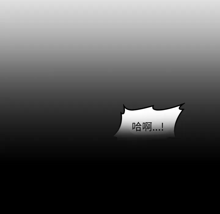 悖岛审判 第15話 第143页