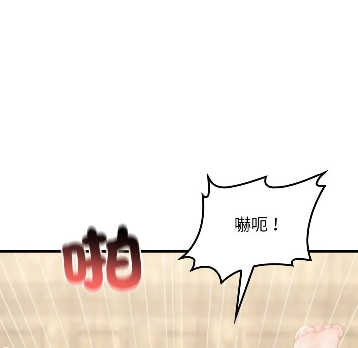 悖岛审判 第15話 第149页