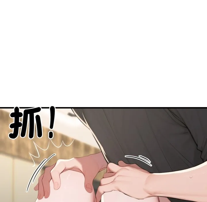 悖岛审判 第15話 第15页
