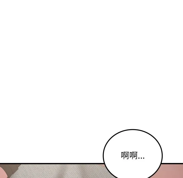 悖岛审判 第15話 第108页