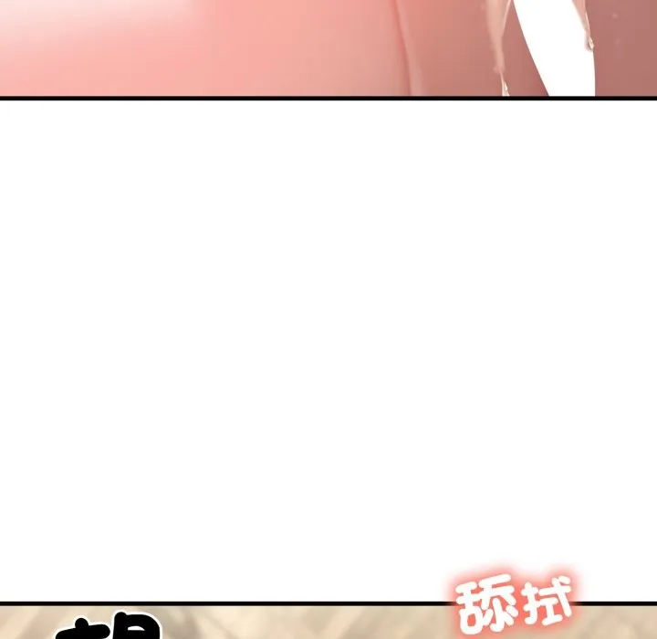 悖岛审判 第15話 第37页