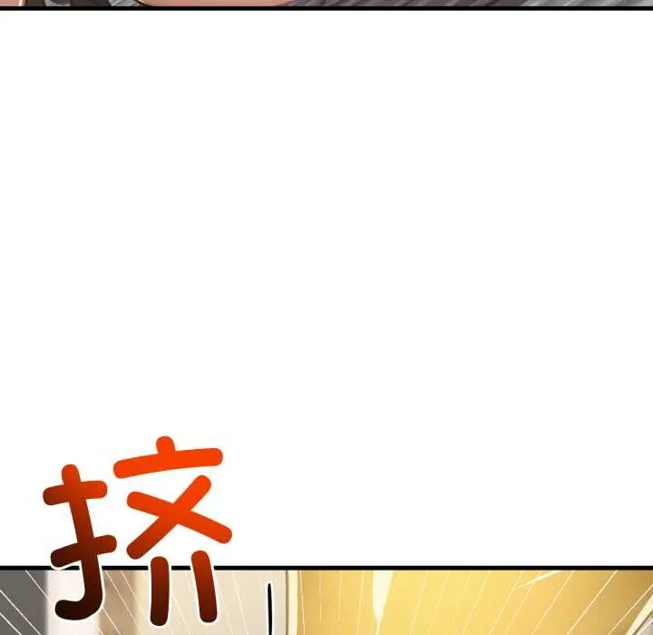 悖岛审判 第13話 第109页