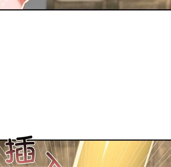 悖岛审判 第13話 第104页