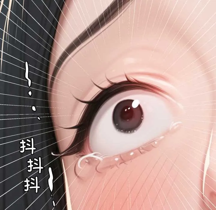 悖岛审判 第13話 第116页