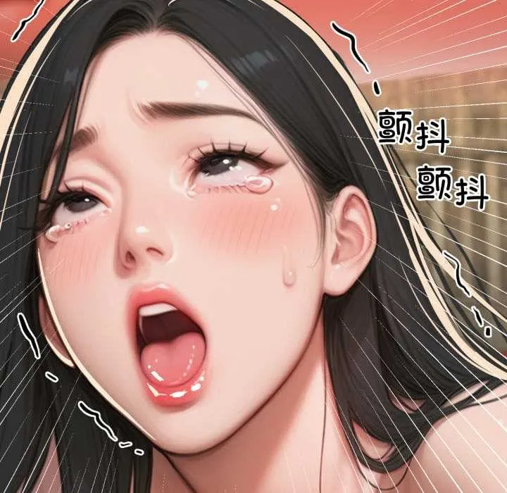 悖岛审判 第13話 第113页