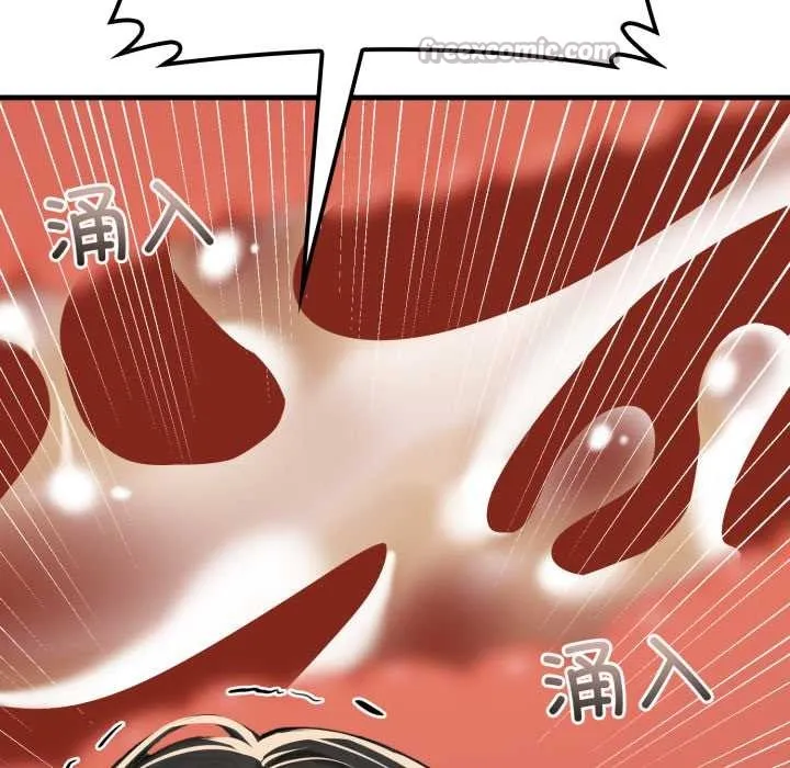 悖岛审判 第13話 第112页