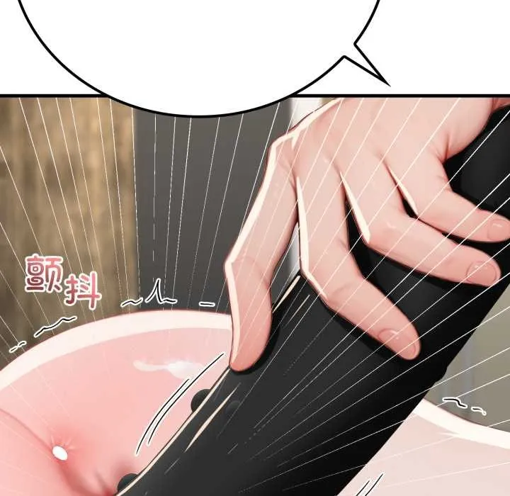 悖岛审判 第13話 第138页