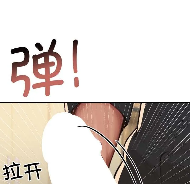 悖岛审判 第13話 第183页