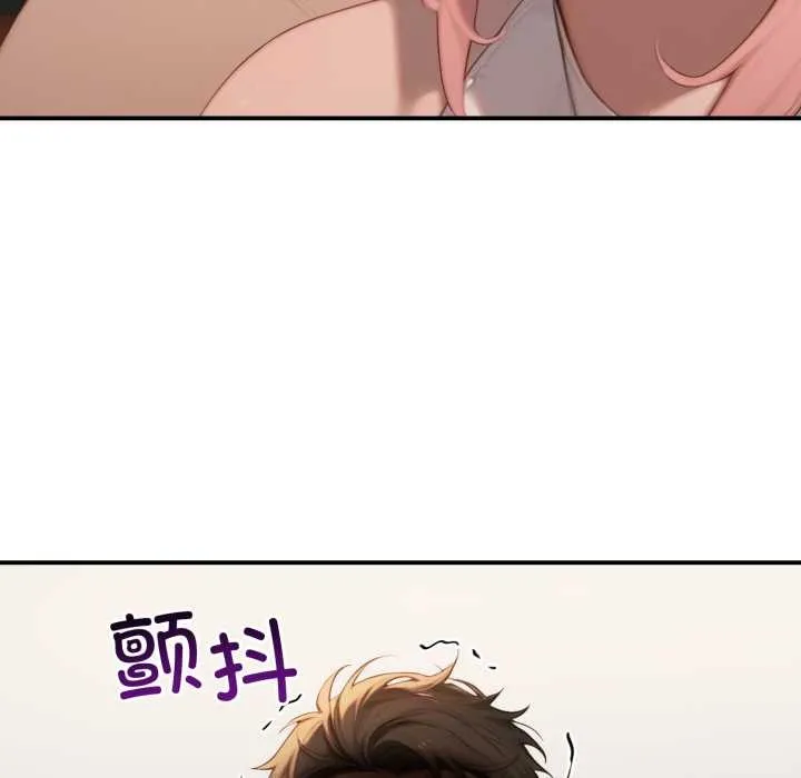 悖岛审判 第10話 第58页