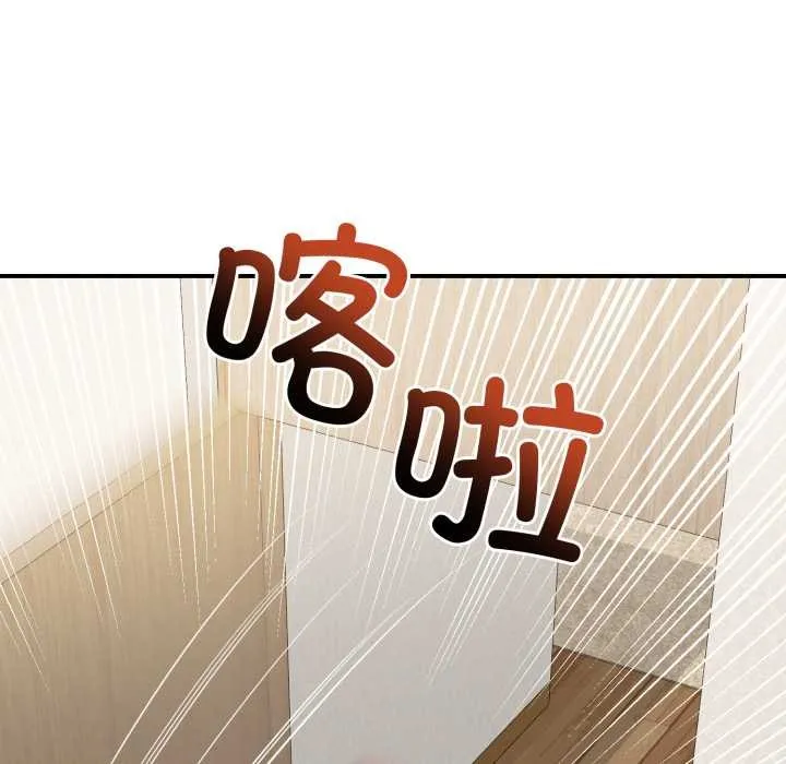 悖岛审判 第10話 第105页