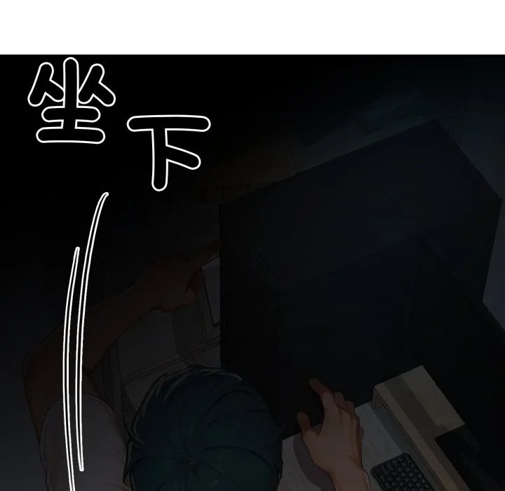 悖岛审判 第17話 第185页