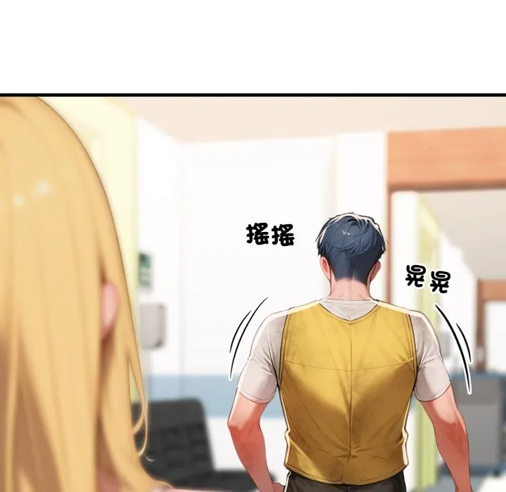 悖岛审判 第17話 第169页